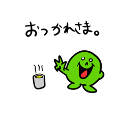 [LINEスタンプ] スナボール 01