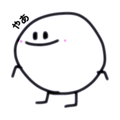 [LINEスタンプ] ゆるかわまるくん。