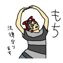 [LINEスタンプ] お茶目囚人、