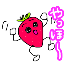 [LINEスタンプ] 苺くん