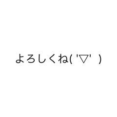 [LINEスタンプ] スタンプデカ文字