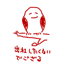 [LINEスタンプ] いっつあゆるゆるわーるど。