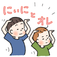 [LINEスタンプ] にぃにとオレ