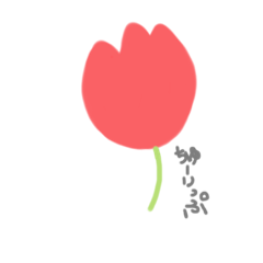 [LINEスタンプ] なんかすきってかんじよね。
