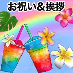 ❤️南国ハワイのプルメリアお祝い＆挨拶❤️