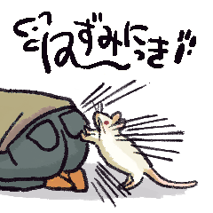 [LINEスタンプ] ねずみにっき