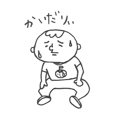 [LINEスタンプ] みかん坊や