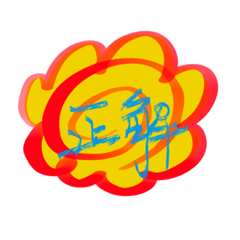 [LINEスタンプ] オンライン授業でスタンプ