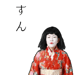 [LINEスタンプ] 誤魔化す座敷わらし