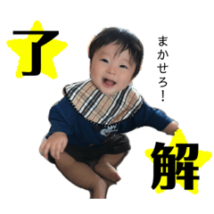 [LINEスタンプ] あおとくんstamp