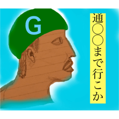 [LINEスタンプ] from G