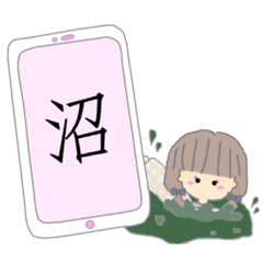 [LINEスタンプ] スマホで伝えたい女の子 2