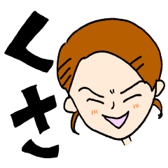 [LINEスタンプ] マーカーの終わりがわからないあべ