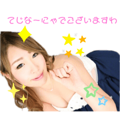 [LINEスタンプ] 茄子作の女王リターン2
