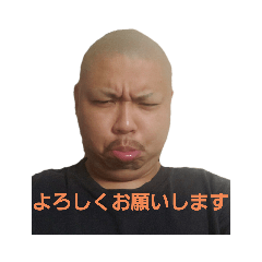 [LINEスタンプ] ちんちくりん坊主その2