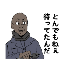 [LINEスタンプ] 元特殊部隊的語録集1