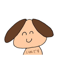 [LINEスタンプ] 単なる普通の日本のいぬです