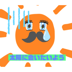 [LINEスタンプ] 必要性のないダジャレたち