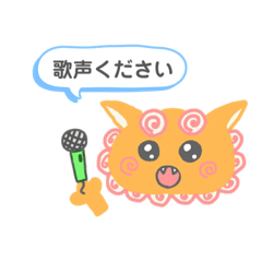 [LINEスタンプ] よなしろスタンプ(4746)
