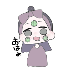 [LINEスタンプ] わいちやんすたんぷ
