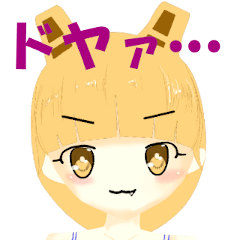 [LINEスタンプ] 荒玄もると と 猫のLead