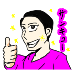 [LINEスタンプ] マヨネーズかんとく