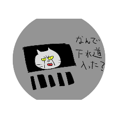 [LINEスタンプ] ホラー猫映画