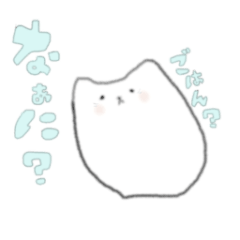 [LINEスタンプ] ふぉるむ が おかしい猫みたいな生き物