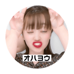 [LINEスタンプ] りあんだよう