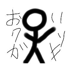 [LINEスタンプ] WOW1234433
