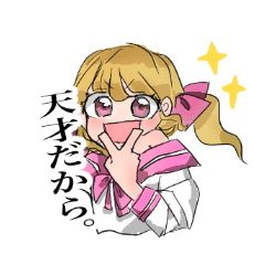 [LINEスタンプ] 桃子のお試しスタンプ