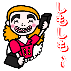 [LINEスタンプ] バブリーな時代