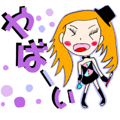 [LINEスタンプ] 子ども☆イラスト 3