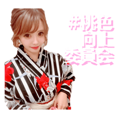 [LINEスタンプ] まなぴさきびりょすけのスタンプ