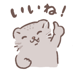 [LINEスタンプ] マヌルネコのぬまこの日常スタンプ