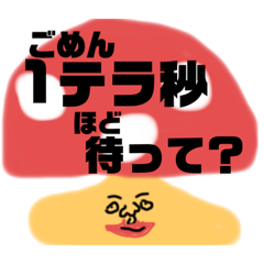 [LINEスタンプ] 理系 気取りキノコ<1・2>