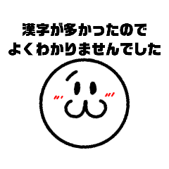 [LINEスタンプ] ぐらんじ顔スタンプVol.1