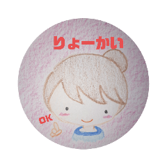 [LINEスタンプ] ママちゃん スタンプ