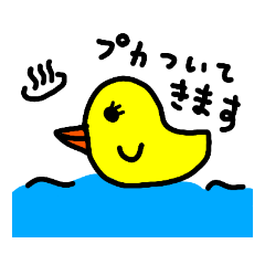 [LINEスタンプ] とりさんヒヨコ