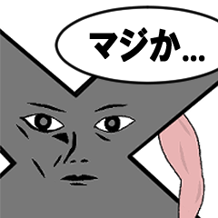 [LINEスタンプ] えっくす れい君の放射線検査系スタンプ