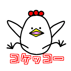 [LINEスタンプ] 朝だけマッチョ！結構なコケッコーさん