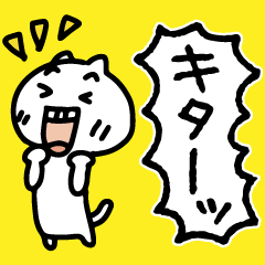 [LINEスタンプ] めっちゃ使える便利なリアクション