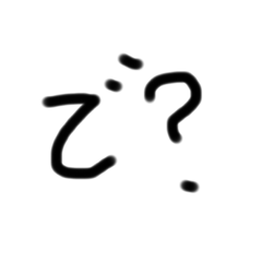 [LINEスタンプ] ダル字
