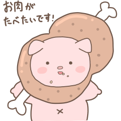 [LINEスタンプ] くいしんぼうなブタちゃん2(敬語ver)