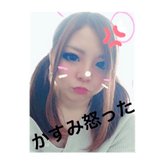 [LINEスタンプ] かすぴす