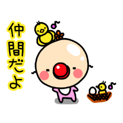 [LINEスタンプ] つるんくんと一緒4