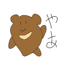 [LINEスタンプ] はたの味わいスタンプ