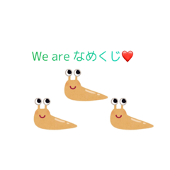 [LINEスタンプ] なめくじ軍団