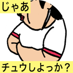 [LINEスタンプ] 友達になった証
