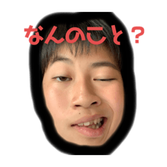 [LINEスタンプ] ジョンゴリ